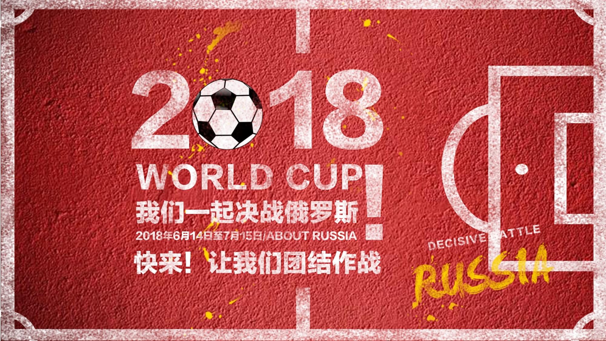 国国