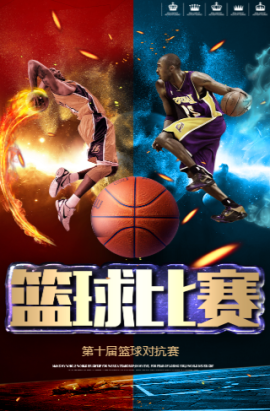 端的