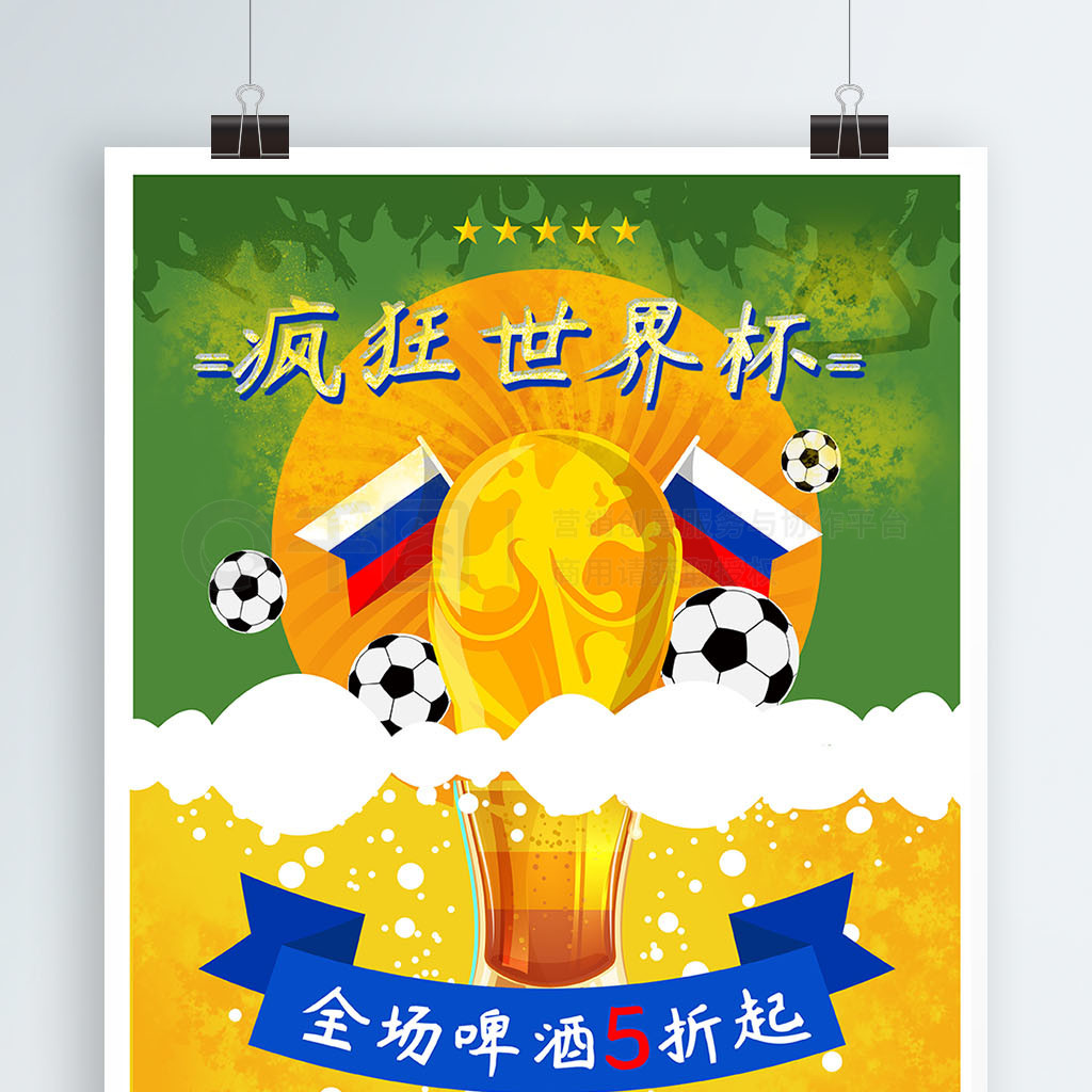 是一种