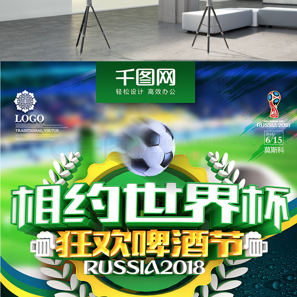 数据年德