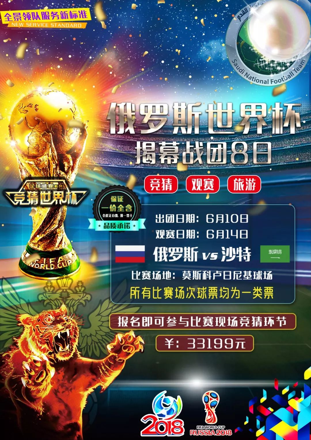 绩这种精神
