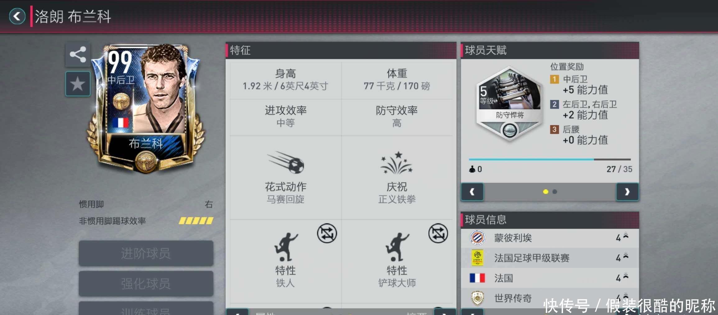 乐部